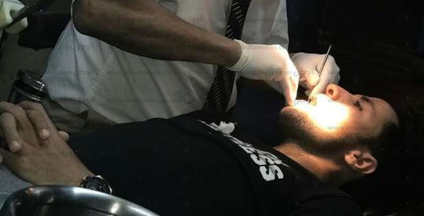 بالصور| محمد إبراهيم يخضع لجراحة في "الضرس"