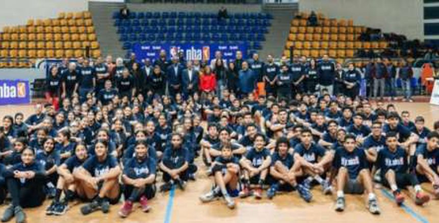افتتاح مكتب «NBA Africa» في مصر بحضور أسطورة السلة روبرت هوري