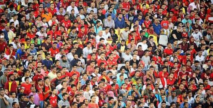 اتحاد الكرة يعلن حضور 20 ألف مشجع مباراة مصر ومالاوي