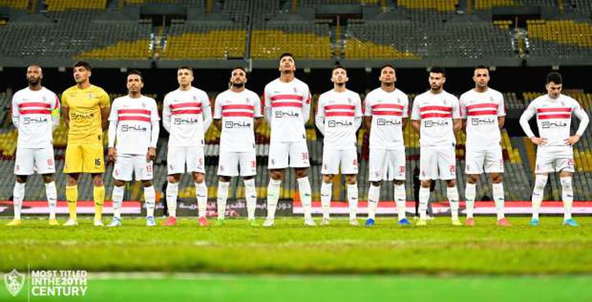 الزمالك يحول 7 ملايين جنيه إلى خزينة اتحاد الكرة المصري «مستند»