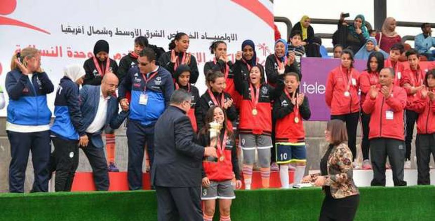 مصر تفوز بأول كأس اقليمي للكرة النسائية للأولمبياد الخاص
