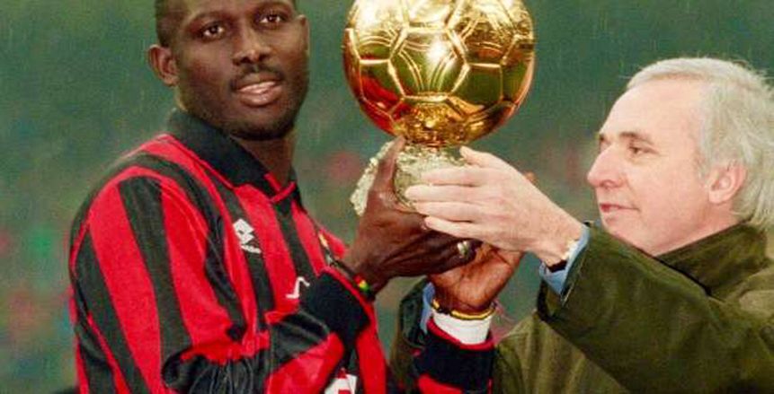 في عيد ميلاده.. جورج ويا أول أفريقي يتوج بجائزة أفضل لاعب في العالم