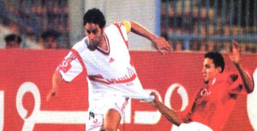 الزمالك يستعيد ذكرى الفوز بالدوري عام 2003 على حساب الأهلي