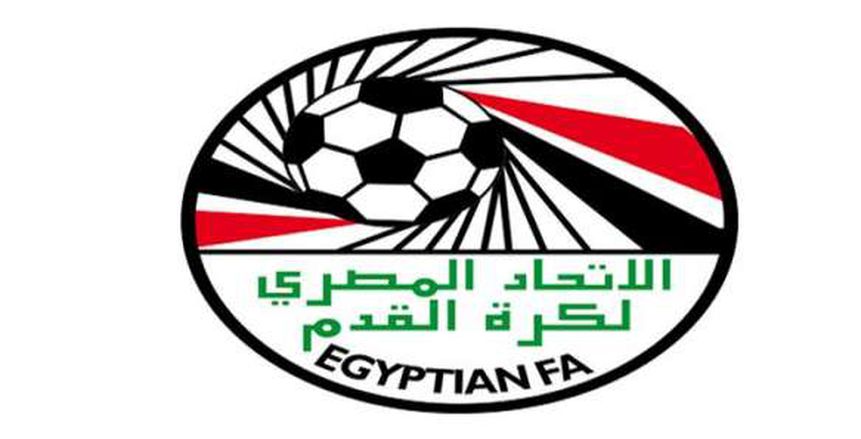لجنة المسابقات تُعلن عن جدول كأس مصر لمواليد 97