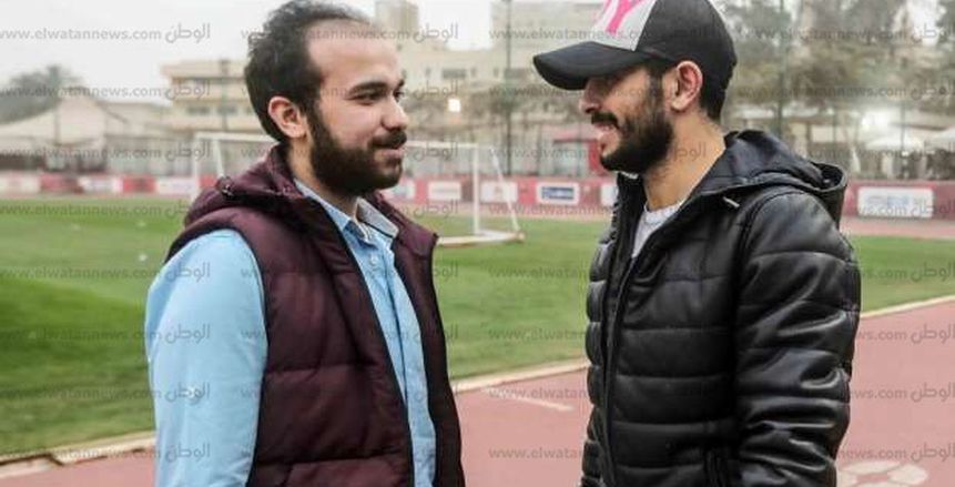 حوار| أيمن أشرف: «الننى» أهم لاعب فى مصر.. و«صلاح» لاعب كبير ولكن «الكرة مش اجوان وخلاص».. وأحلم بالمونديال