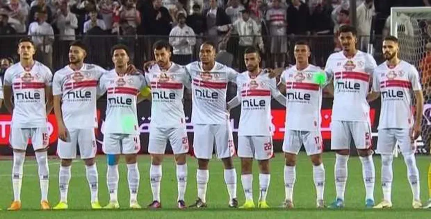 فتح باب حجز تذاكر مباراة الزمالك وسموحة في ربع نهائي كأس مصر