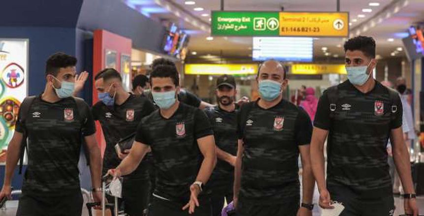 الأهلي يتوجه إلى مطار القاهرة بعد مباراة بيراميدز للسفر لجنوب إفريقيا