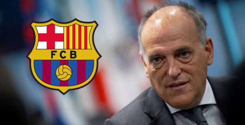 برشلونة يطالب رئيس رابطة الليجا بالاستقالة في بيان رسمي
