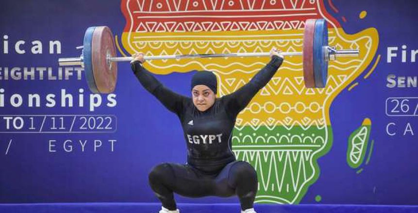 سارة سمير تحقق إنجازا جديدا وتحصد ذهبية بطولة العالم لرفع الأثقال