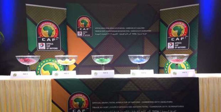 قبل إجراء القرعة.. "كاف" يعلن مواعيد تصفيات كأس أمم أفريقيا 2021