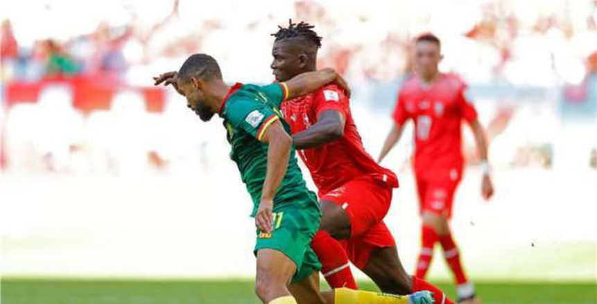 الكاميرون تخسر من سويسرا بهدف إمبولو في كأس العالم 2022