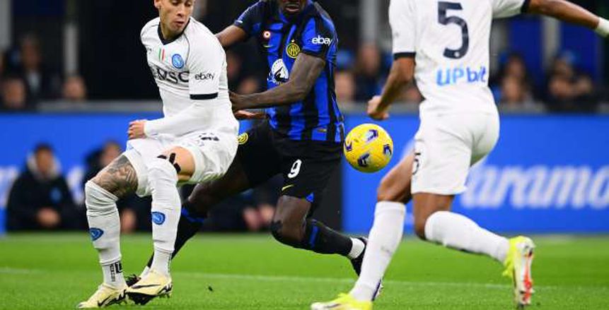 إنتر ميلان يسقط في فخ التعادل أمام نابولي ويقترب من حصد لقب الدوري الإيطالي