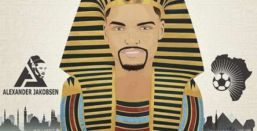 تعرف بالفيديو على «فرعون نوركوبينج» الذي ينتظر إشارة «أجيري» قبل أمم افريقيا 2019