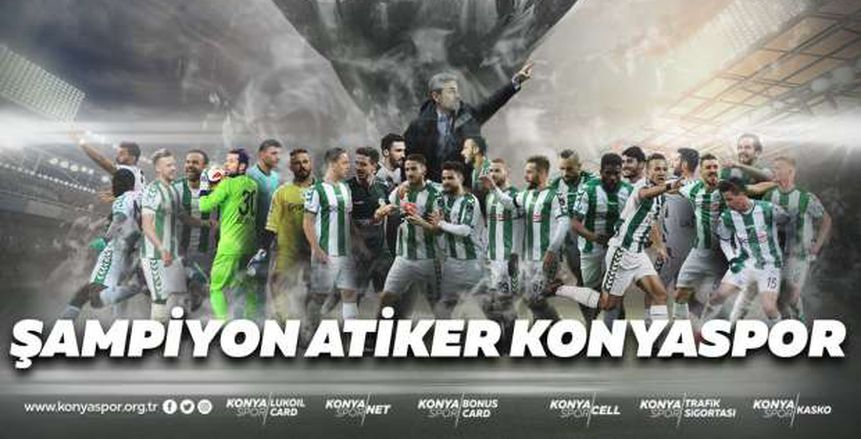 كونيا سبور بطلاً لكأس تركيا للمرة الأولى في تاريخه