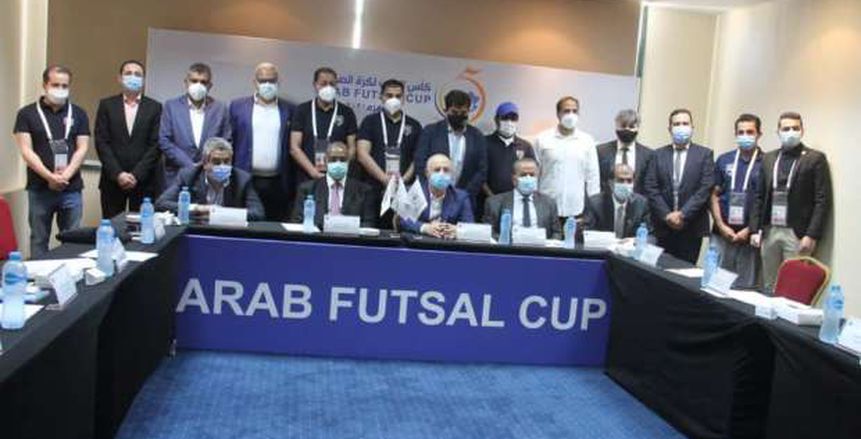 اللجنة المنظمة لكأس العرب للصالات تؤكد ثقتها في نجاح البطولة بمصر