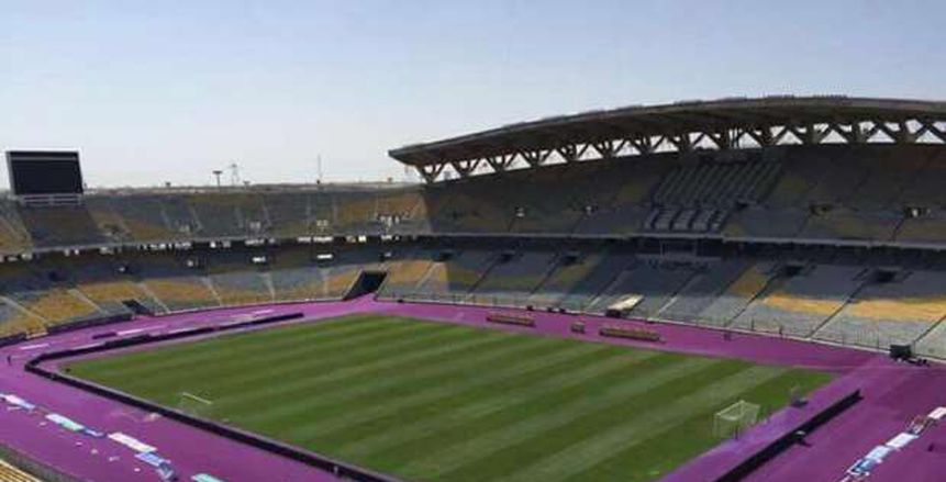 الكاف يحدد برج العرب ملعبا لنهائي دوري أبطال إفريقيا