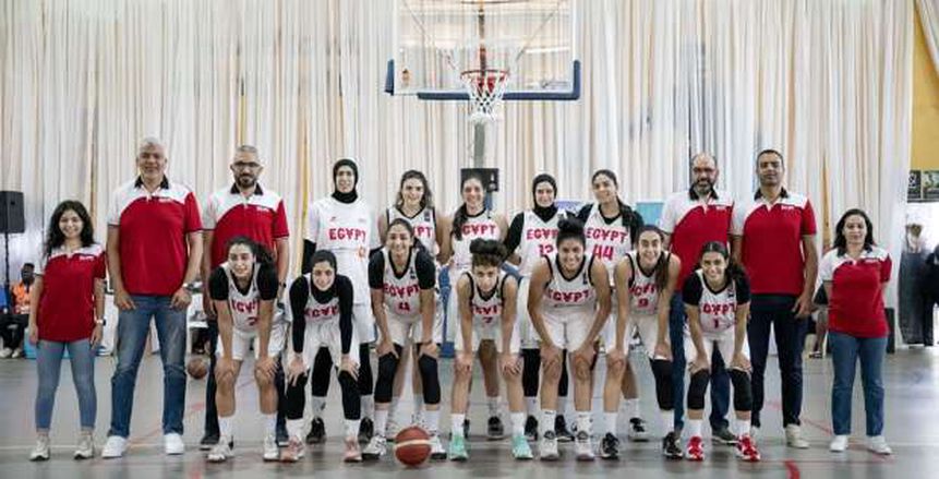 مصر في مواجهة حاسمة أمام كندا بكأس العالم لناشئات السلة