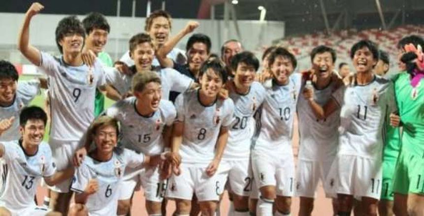 اليابان تحقق لقب كأس آسيا للشباب للمرة الأولي في تاريخها علي حساب السعودية