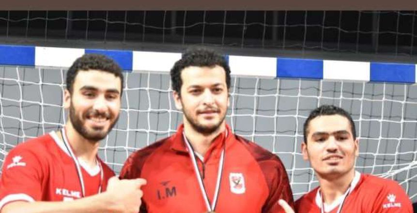 تعافي إبراهيم المصري لاعب يد الأهلي من فيروس كورونا