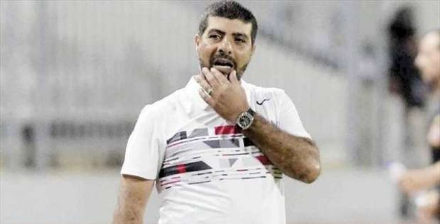 طارق العشري : أهدرنا العديد من الفرص والزمالك فاز بخطأ