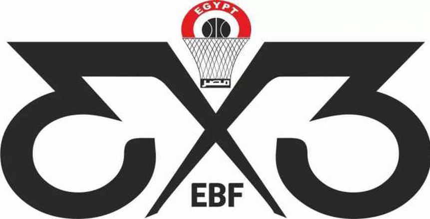 اتحاد السلة يعلن موعد وشروط بطولة مصر الدولية 3×3