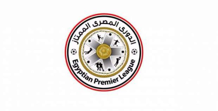 جدول ومواعيد مباريات الجولة الأولى من الدوري المصري الممتاز «خاص»