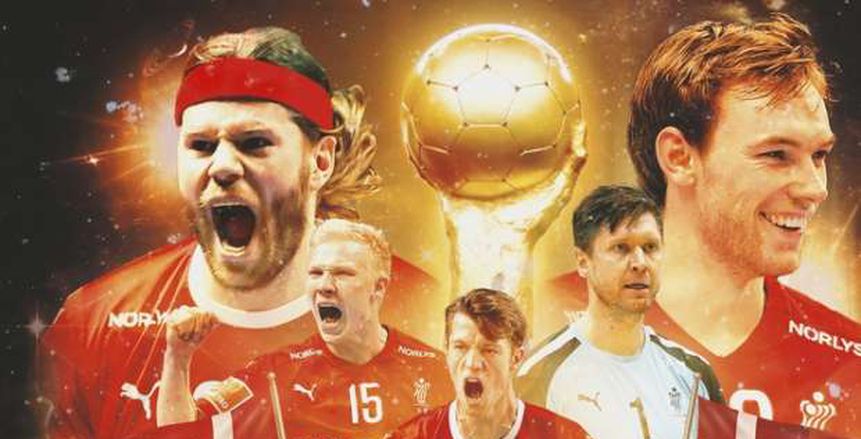 منتخب الدنمارك يتوج بلقب بطولة العالم لكرة اليد على حساب فرنسا