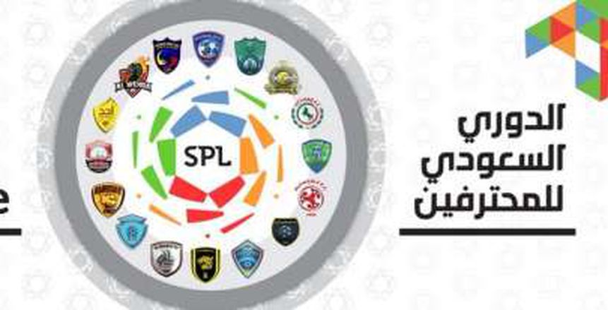 قوائم محترفي الدوري السعودي كاملة العدد.. 128 لاعبا جاهزون لإشعال المنافسة