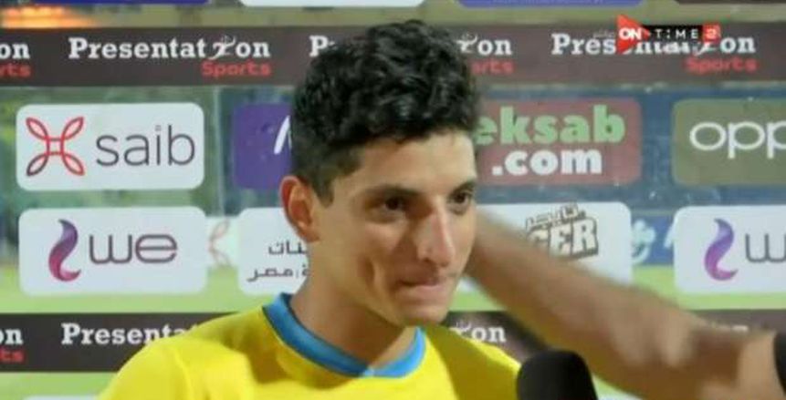 أحمد مصطفى لاعب الإسماعيلي يبكي على الهواء بعد مباراة الجونة «فيديو»