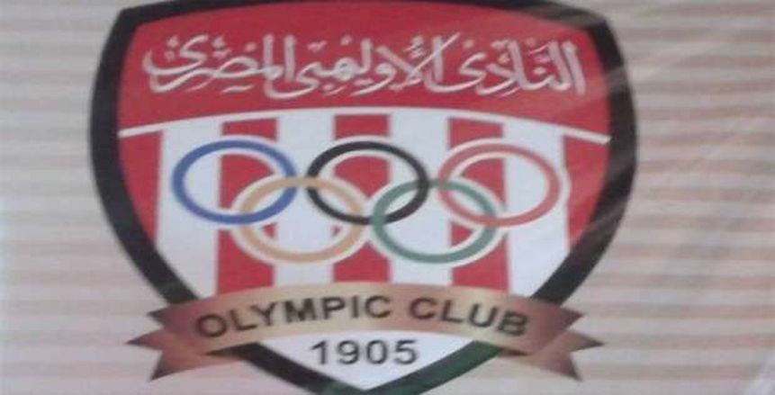 اجتماع طارئ لمجلس ادارة النادي الأوليمبي لبحث أوضاع فريق الكرة
