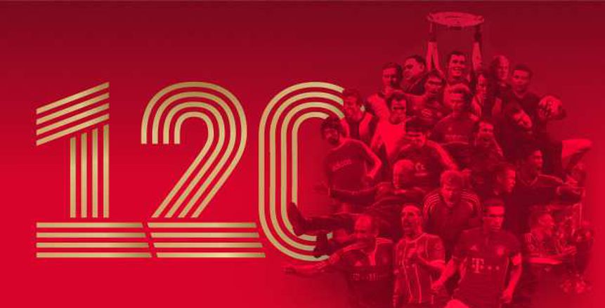 بايرن ميونخ يحتفل بذكرى تأسيس النادي الـ120 (صور)
