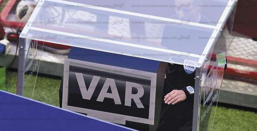 اتحاد الكرة يقترب من تطبيق الـ"VAR" في الدوري المصري