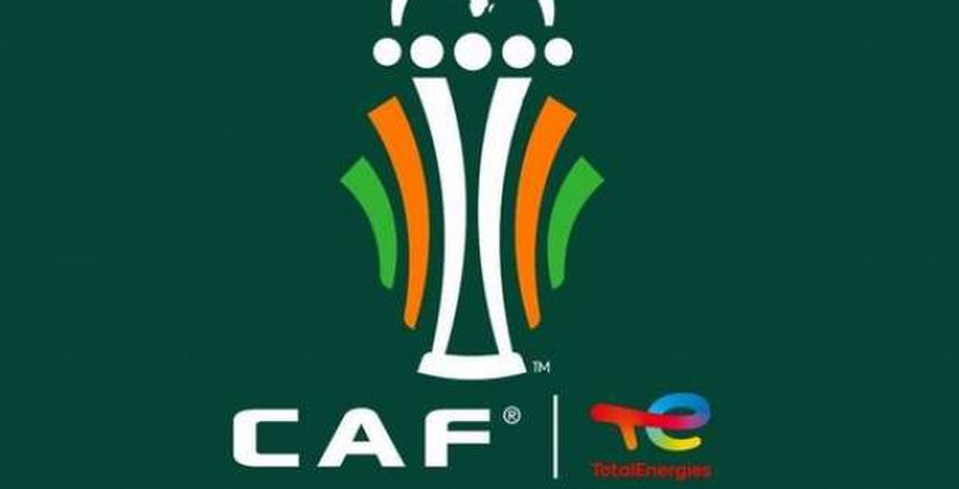 كاف يكشف عن شعار بطولة أمم أفريقيا 2023 بكوت ديفوار «فيديو»