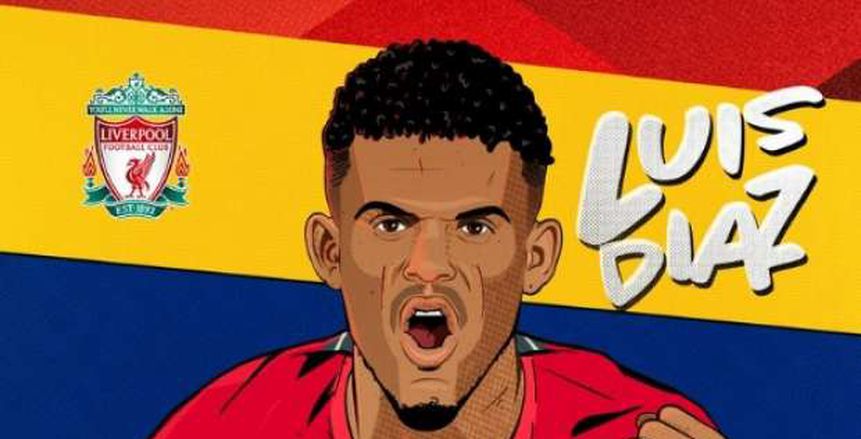 ليفربول يعلن تعاقده مع الكولومبي لويس دياز رسميا بعقد طويل الأمد