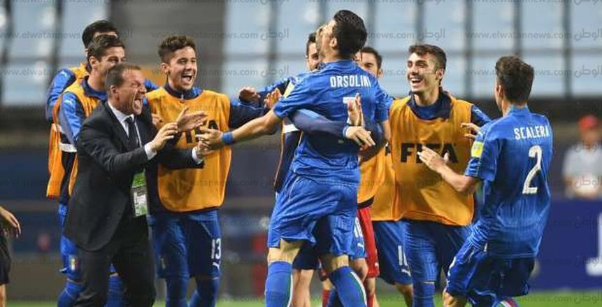 مونديال الشباب| إيطاليا تحصد البرونزية بالفوز على أوروجواي 4-1 بضربات الترجيح