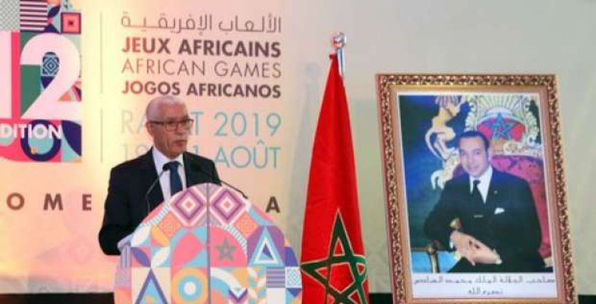 بالصور.. وزير الرياضة المغربي: جاهزون لاحتضان دورة الألعاب الإفريقية