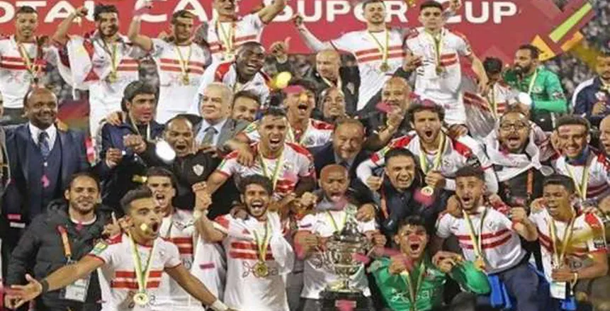 «كاف» يسترجع ذكريات تتويج الزمالك بالسوبر الأفريقي أمام الترجي: أداء أيقوني