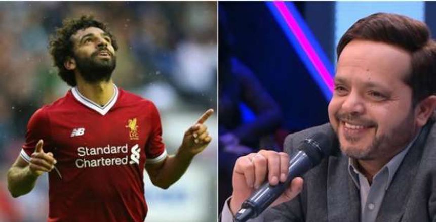 «هنيدي» لـمحمد صلاح: «والشبكة اللي خرمتها دي مين هيحاسب عليها؟»