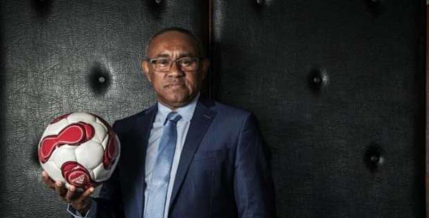 عاجل| أحمد أحمد رئيسا للاتحاد الإفريقي لكرة القدم حتى 2021
