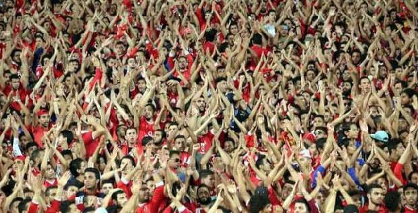 ألف «أهلاوي» نالوا تأشيرة دخول المغرب قبل مباراة الوداد