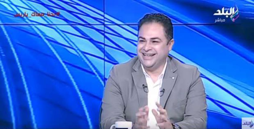 محمد الكواليني: رفضت التعليق على مباريات الزمالك في الكونفدرالية 