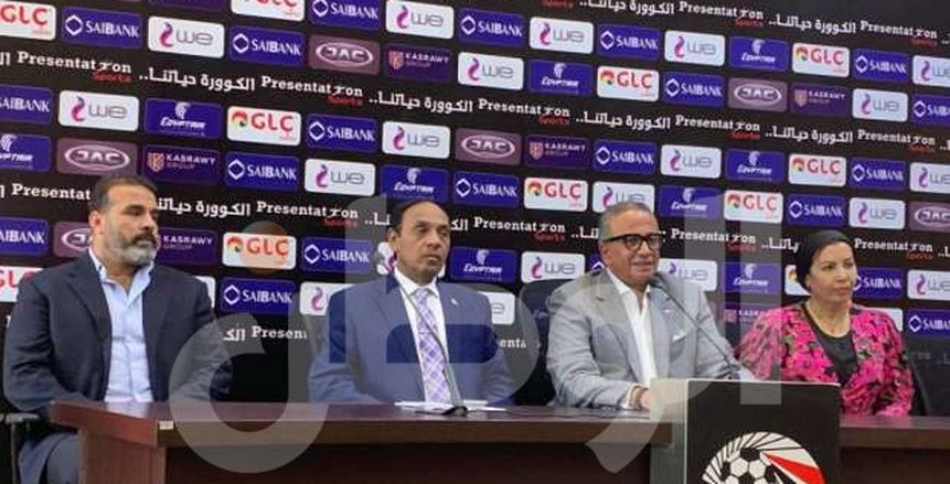 عاجل.. اتحاد الكرة يعلن مواعيد نهائيات كأس مصر