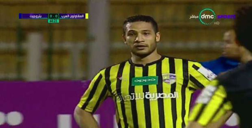 أسباب فشل انتقال لاعب المقاولون إلى المصري