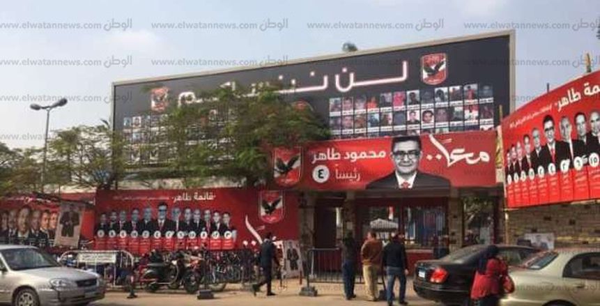 مجلس الأهلي يجدد بنر شهداء مذبحة بورسعيد