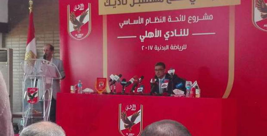 محمود طاهر يعلق على مشاركة الأهلي في البطولة العربية