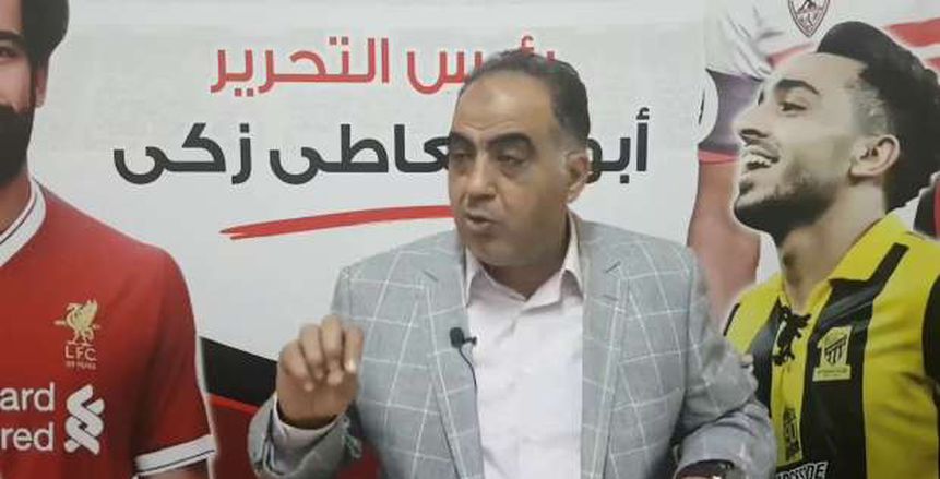 أبو المعاطي زكي: أتمنى خالد الغندور يرجع زي زمان.. ورضا عبدالعال أخف دم في الدنيا