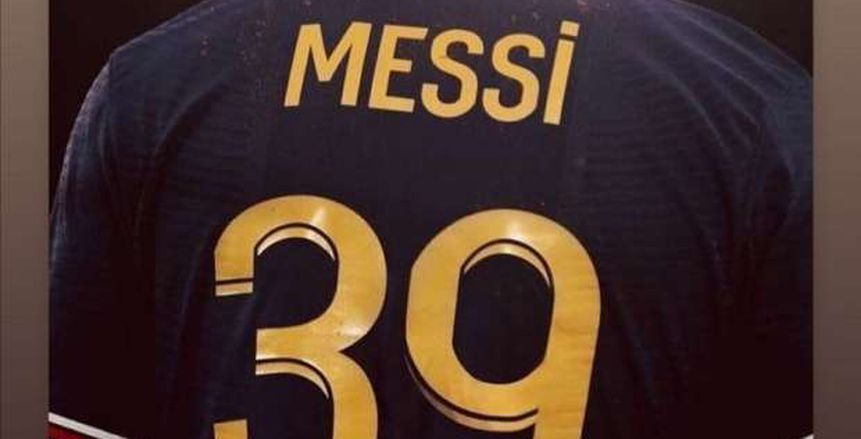 نشرة أوروبا.. عودة ميسي لـ برشلونة وتمرد رونالدو على مانشستر يونايتد