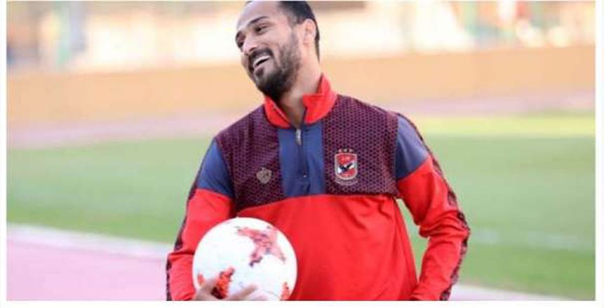 عمرو جمال يهنئ وليد سليمان بعيد ميلاده: من أفضل اللاعبين في تاريخ الكرة المصرية