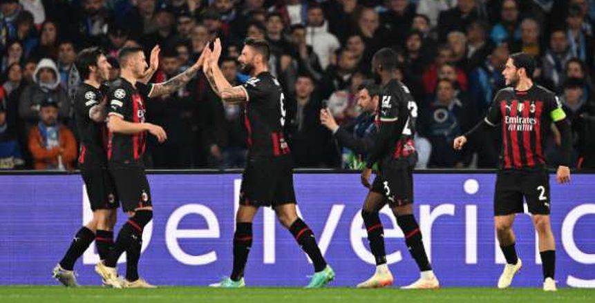 ميلان يقصي نابولي ويتأهل لنصف نهائي دوري أبطال أوروبا