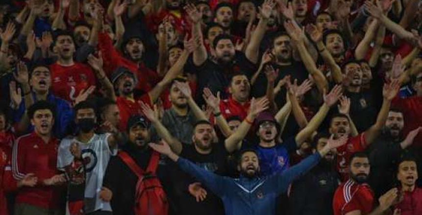 مصدر في «كاف» يكشف أسعار تذاكر نهائي دوري أبطال أفريقيا